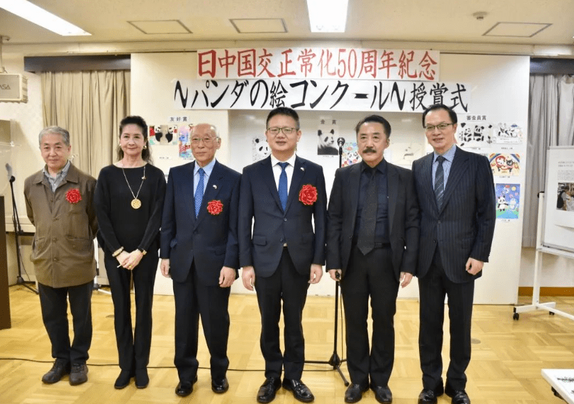 “以画会友”2022年由东京华侨总会和日中友好协会共同举办“熊猫画展”授奖仪式圆满落幕